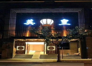 张家界市哪个KTV出台陪酒服务好-英皇国际KTV消费服务点评