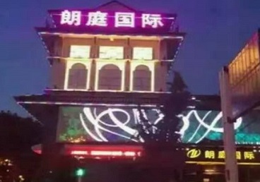 张家界市最好高档KTV佳丽陪酒质量好-朗廷国际KTV美女多消费体验