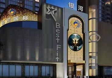 张家界市KTV荤台花场公主服务好-银河国际KTV花场消费点评